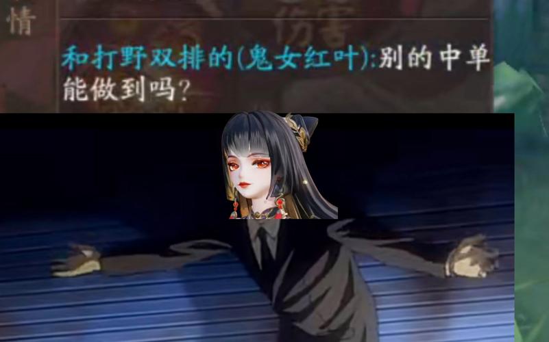 阴阳师手游,揭秘红叶的羁绊副本,探索独特玩法与挑战