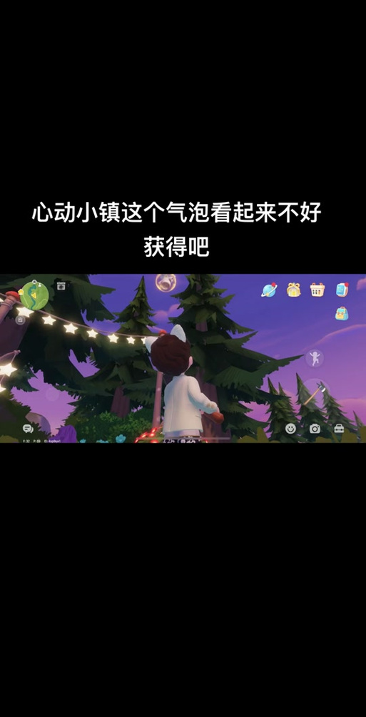 心动小镇手游深度攻略,解锁好友功能,携手升级友谊印记的奇妙之旅