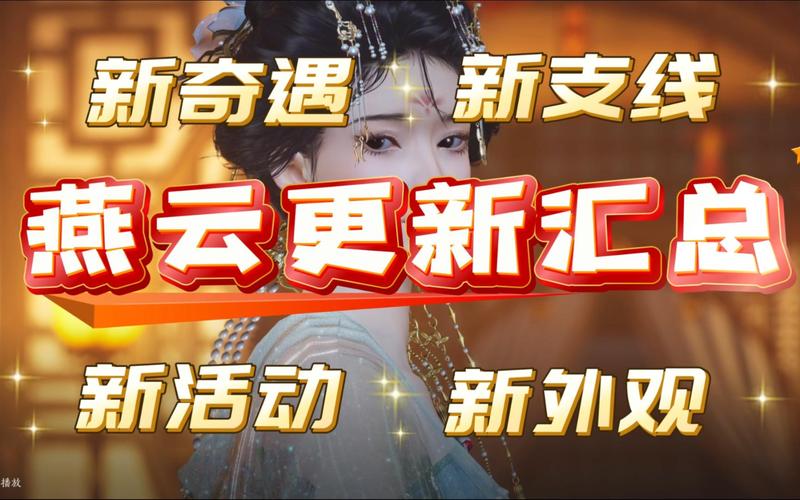 大话西游2手游新篇章,大雁塔探险记——步步为营的奇幻冒险之旅震撼开启