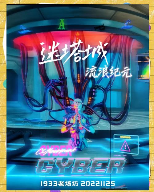 球球大作战迷雾大逃杀,雾中寻路,智勇对决,全新竞技体验震撼来袭!