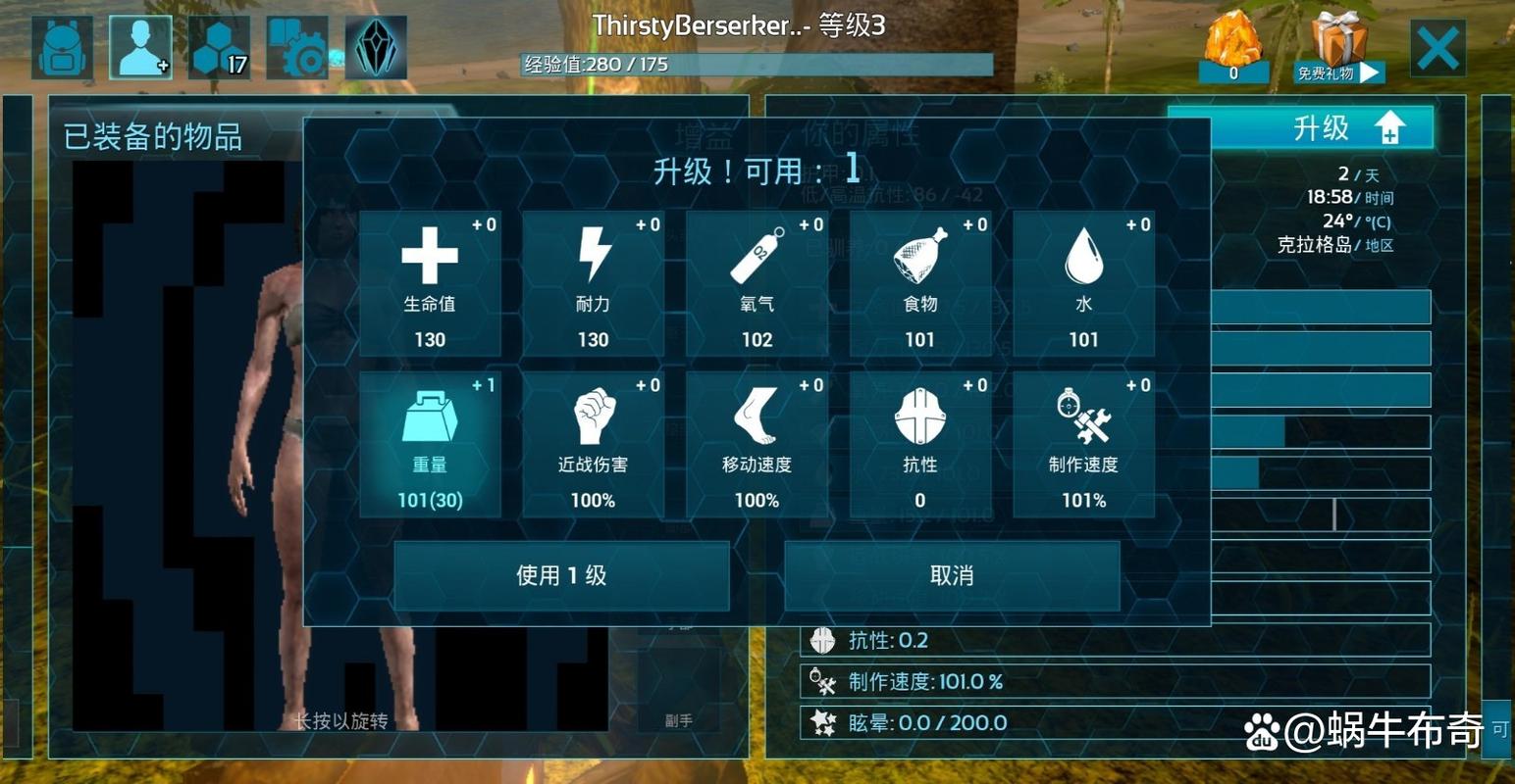 方舟,生存进化手游资讯,全面解析树脂的获取与趣味玩法