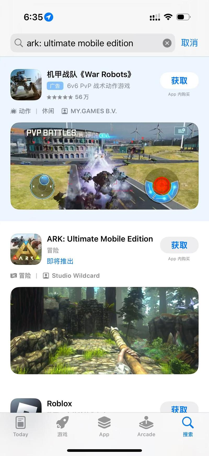 方舟,生存进化手游资讯,全面解析树脂的获取与趣味玩法