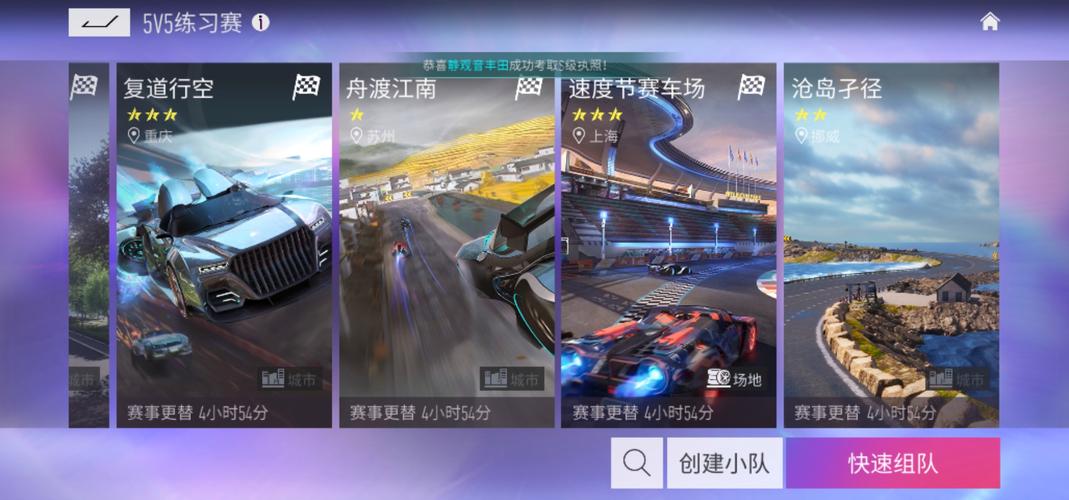 王牌竞速,奔驰Biome激情赛道新体验,重塑赛车手游新纪元