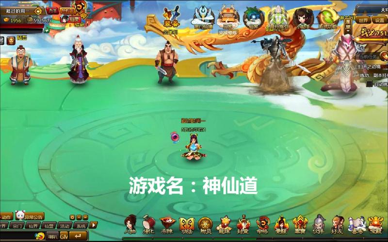 神仙道深度揭秘,主角特技解锁等级全攻略,何时能驾驭超凡技能?