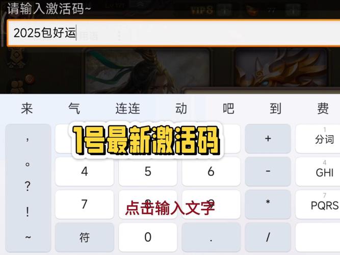 Steam三国杀账号密码查看指南及趣味玩法揭秘