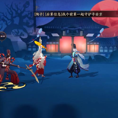 阴阳师鬼使白信物探秘,揭秘珍稀信物图片大全与汇总集锦,解锁全新趣味玩法!