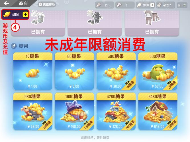 香肠派对扫码登录教程及趣味玩法大揭秘