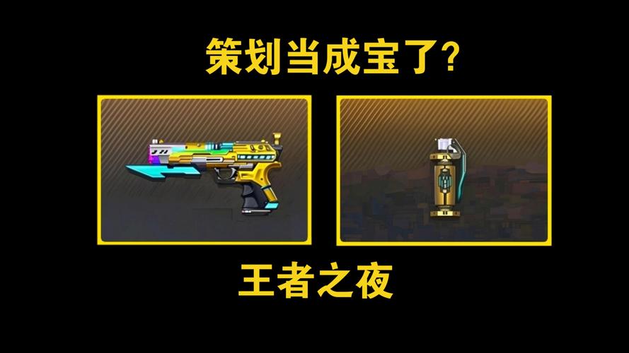 CF手游挑战卡概率公示及趣味玩法揭秘