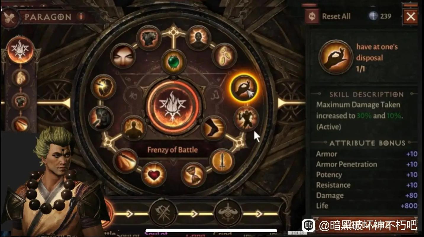 暗黑破坏神不朽,深度探索技能系统的无限可能,重塑动作RPG新体验