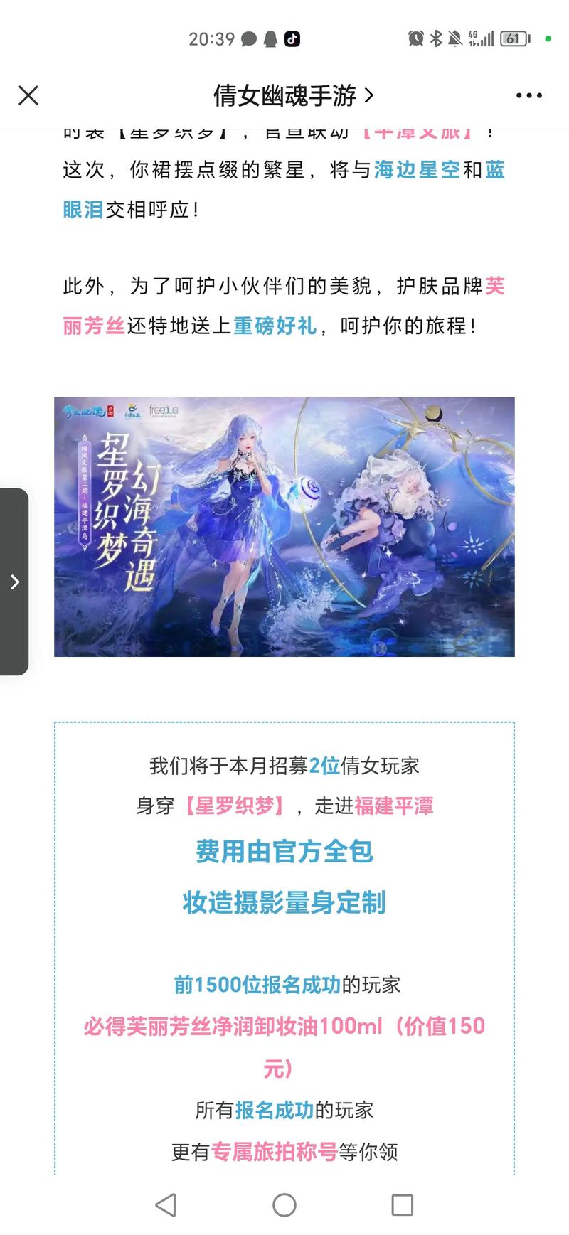 倩女幽魂酷畅客户端震撼上线,绝美幽魂世界,畅享极致战斗体验