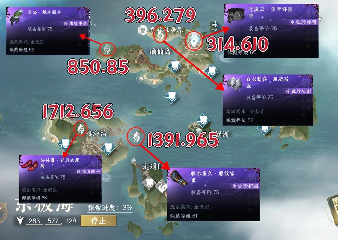 逆水寒手游野外强敌坐标全揭秘及趣味玩法探索