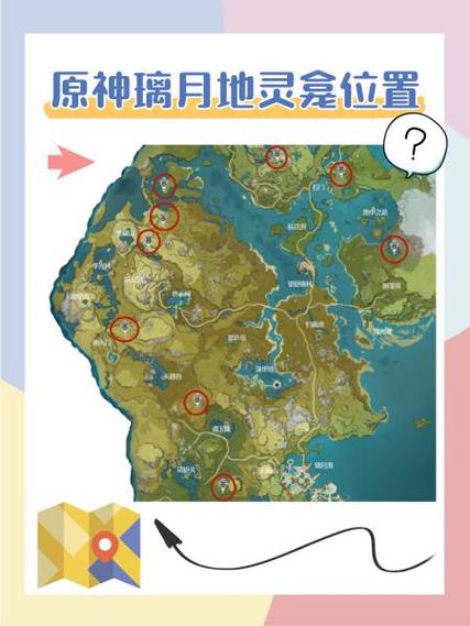 原神玩家必看!遁玉陵机关解锁秘籍大公开,趣味玩法助你轻松征服难关