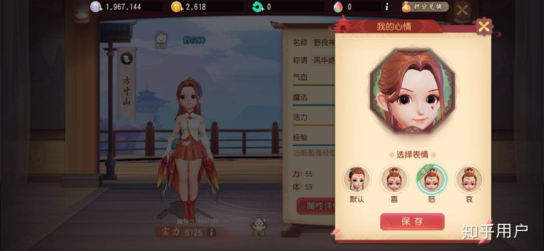 梦幻西游三维版如何接取并完成漓之梦任务全攻略