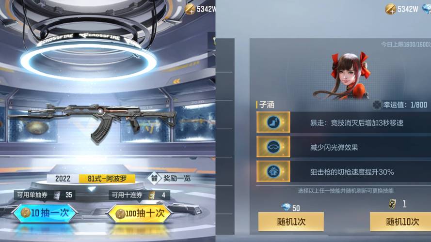 穿越火线,枪战王者手游躲猫猫搜索者玩法技巧大揭秘