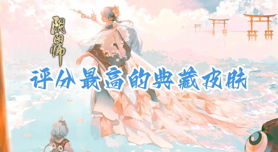 阴阳师信物传承价值深度剖析,下期兑换与连续有效性全解读