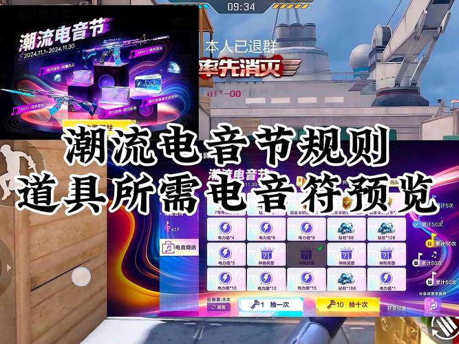 CF手游玩家福音,秒杀辅助的利与弊全解析,探索全新趣味玩法!