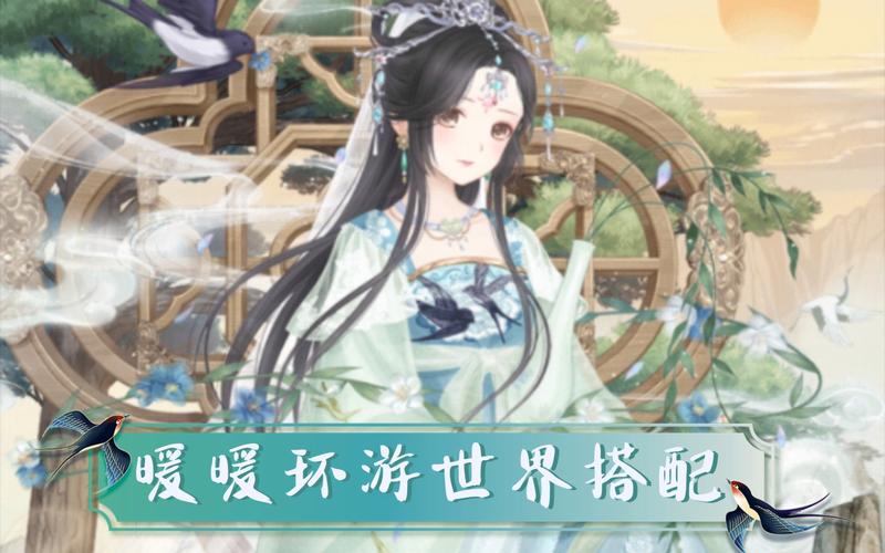 暖暖环游世界,现实交错花园2S高分攻略全揭秘,解锁梦幻旅程新玩法!