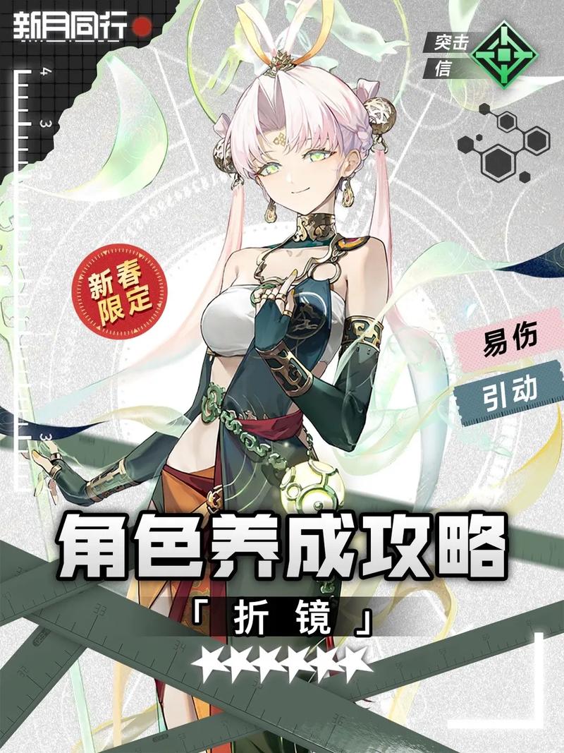 月之灵镜下载——沉浸式养成类角色扮演游戏,开启你的奇幻之旅!
