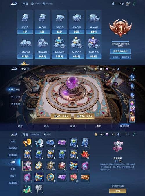 QQ飞车手游紫金宝箱大揭秘,探索无限惊喜,你准备好了吗?