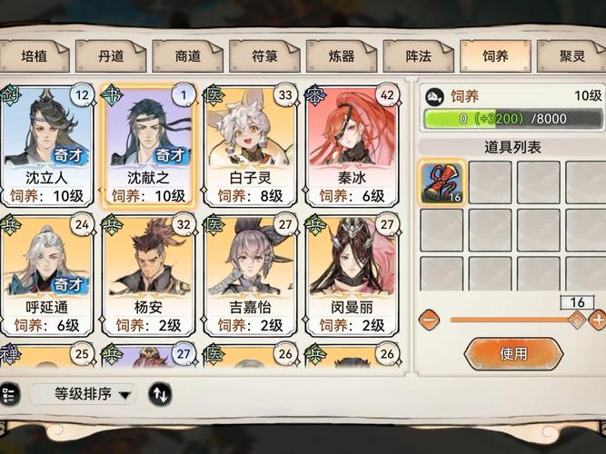 最强祖师九转金丹获取全攻略,解锁修仙新境界