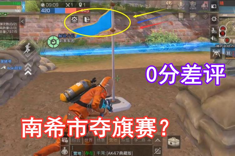 明日之后南希市夺旗赛新玩法规则详解,如何在这场智勇较量中脱颖而出?