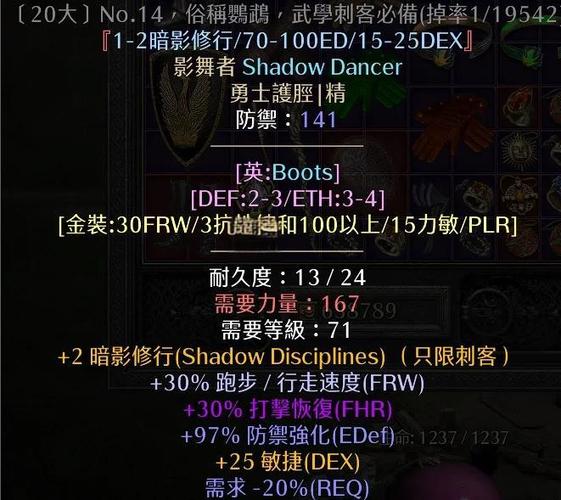 暗黑破坏神2手游版深度揭秘,最佳刷装备通道与高效掉落圣地全攻略