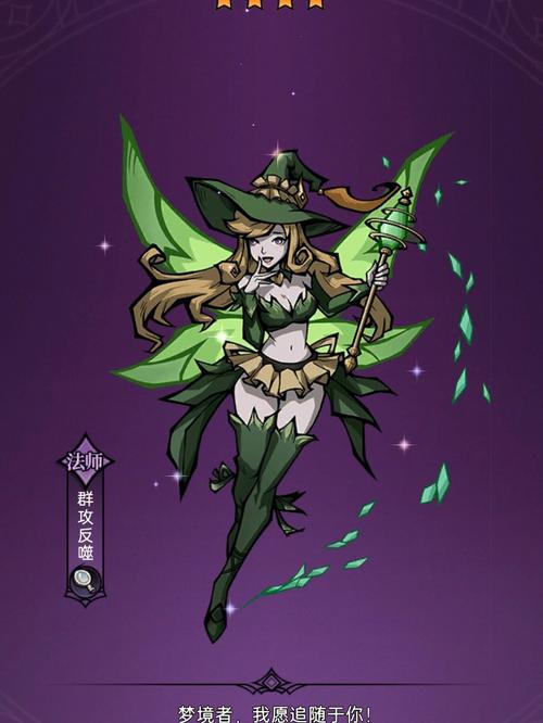魔镜物语中莴苣少女深度玩法解析,最受欢迎角色全面揭秘!
