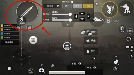 绝地求生,刺激战场手游手柄键位设置全攻略及趣味玩法探索