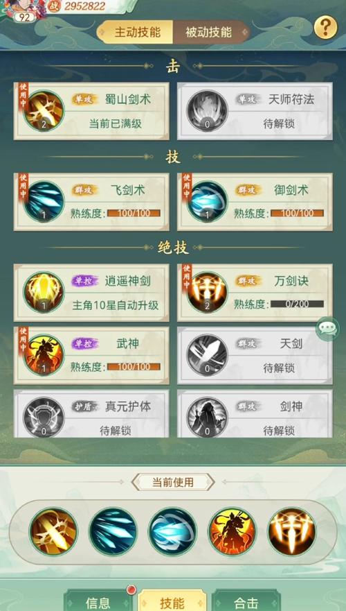 仙剑奇侠传手游隐藏任务全揭秘,探索奇幻世界的秘密