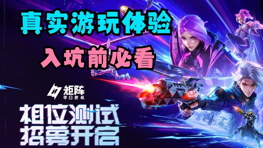 未来之役正版手游震撼来袭!开启全新多人竞技射击游戏时代