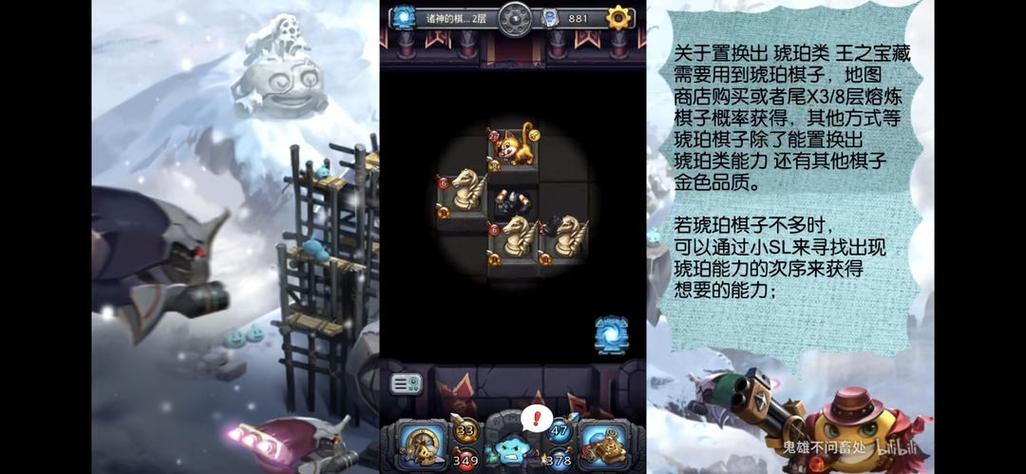 不思议迷宫全新探险,深入神秘出云岛,勇闯百鬼夜行挑战夜行者攻略