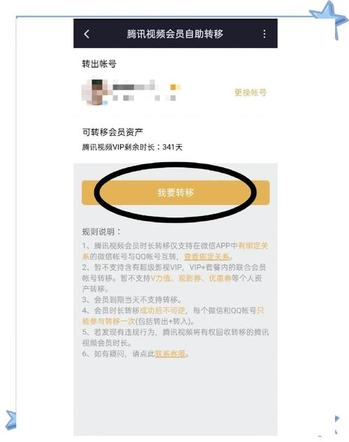 4399游戏盒修改账号4399游戏盒游戏账号怎么更改绑定