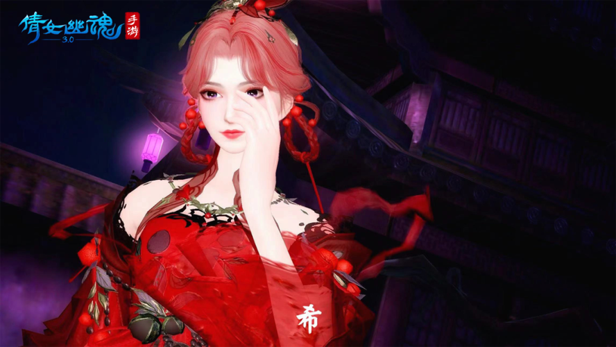 倩女幽魂,刀客灵兽传手游资讯——探索江湖中的神秘守护者