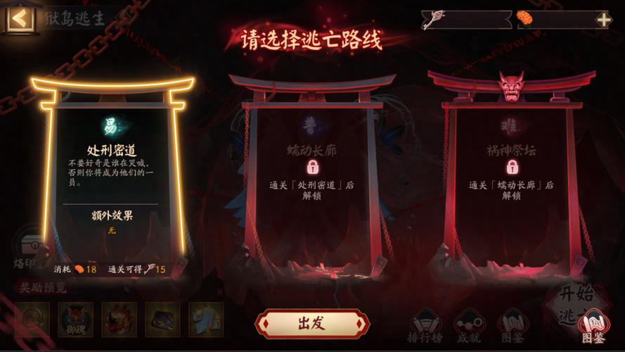 阴阳师神秘商人兑换及商品统计总汇,解锁稀有道具,探索未知奇遇