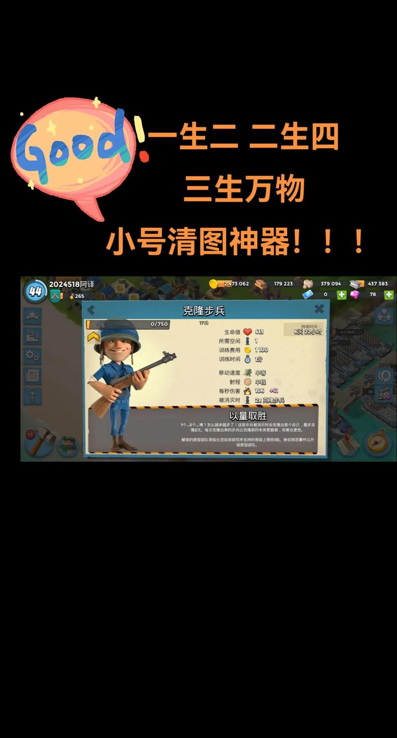 海岛奇兵换手机全攻略与注意事项,无缝迁移,重启冒险之旅
