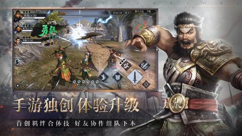 真・三国无双手游震撼来袭,重塑三国乱世,畅享动作角色扮演盛宴