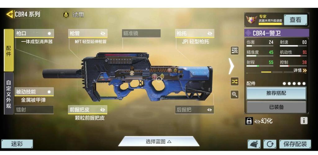 使命召唤手游新手武器推荐及趣味玩法探索