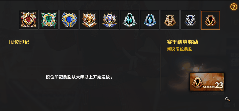 穿越火线手游枪王排位24赛季结束时间预测及趣味玩法揭秘
