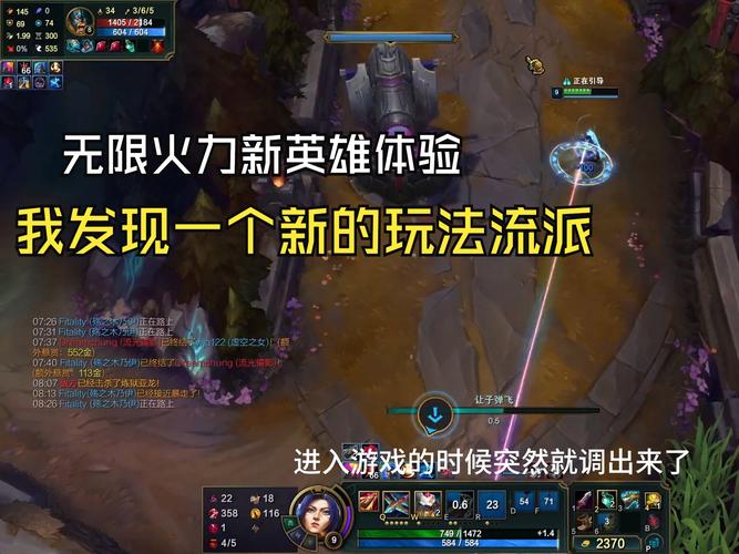 英雄联盟手游无限火力模式,谁是最强英雄?全面排行与趣味玩法揭秘
