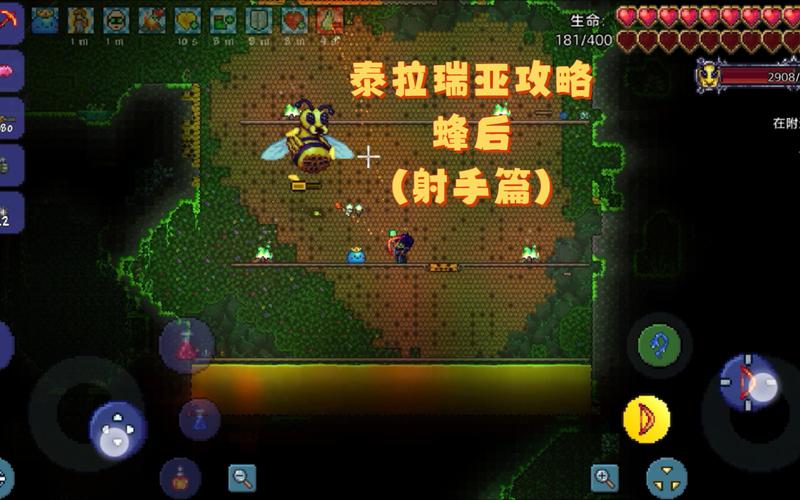 泰拉瑞亚沙尘暴事件触发攻略及趣味玩法揭秘