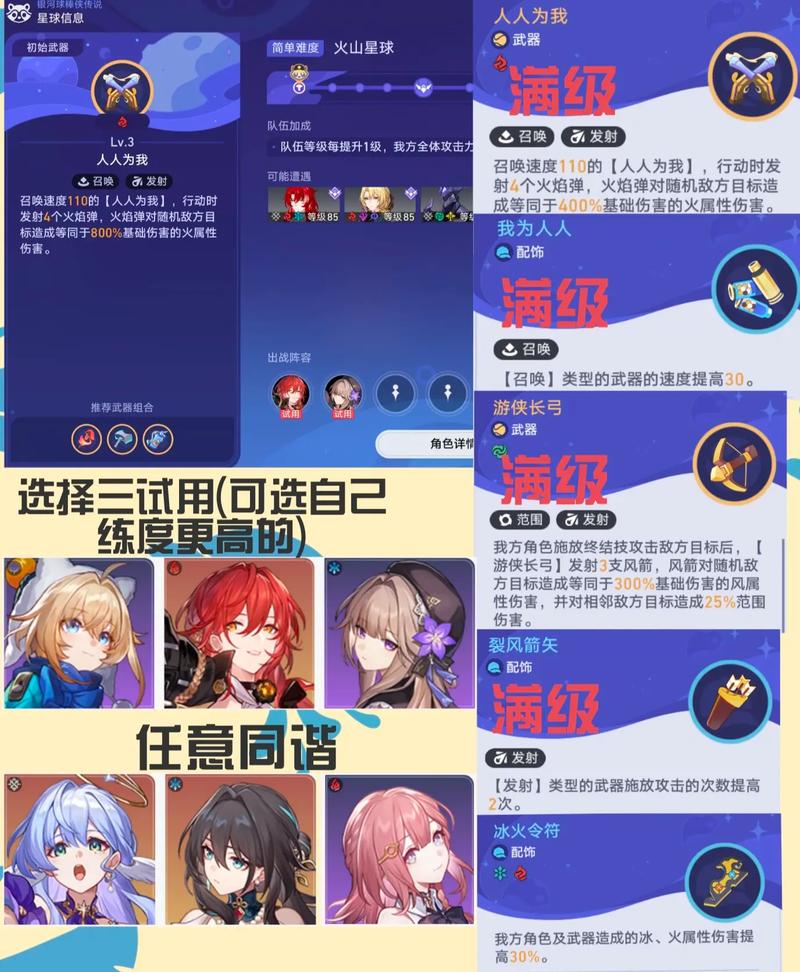 崩坏星穹铁道同款棒球棒,解锁游戏内外的魅力与实用价值新篇章
