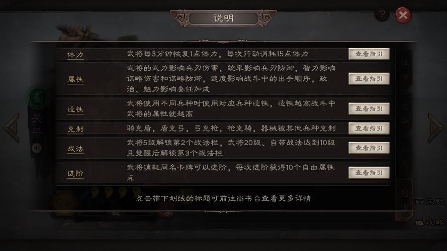 三国志战略版深度剖析,我的游戏征途与智谋较量全解析