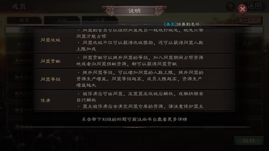 三国志战略版深度剖析,我的游戏征途与智谋较量全解析