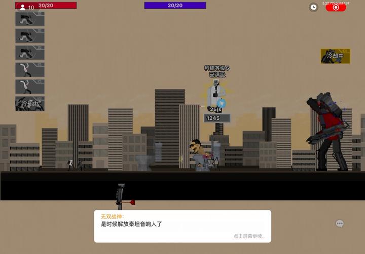 马桶人逆袭安卓版震撼上线!横版动作闯关冒险新体验