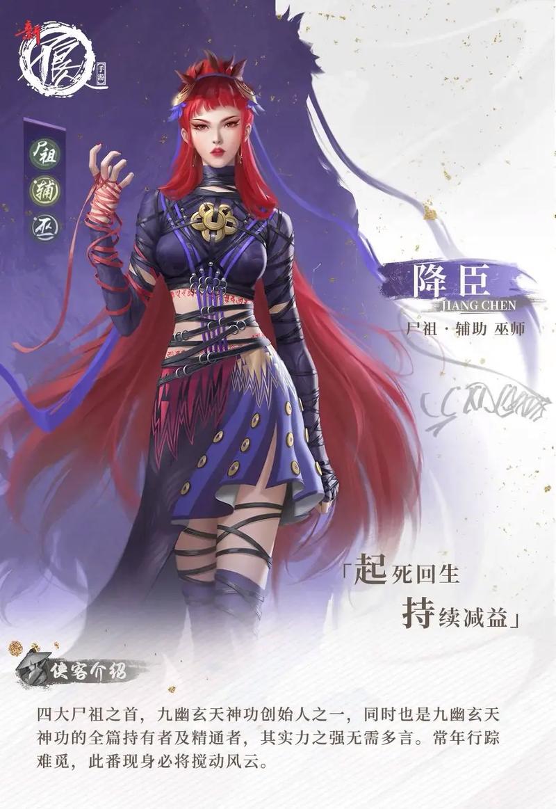 不良人手游新手攻略秘籍,全面解锁角色,飞速提升战力指南
