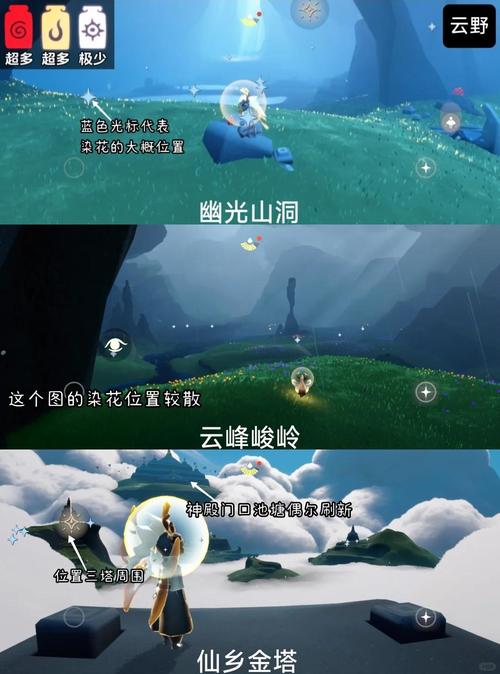 光遇魔法工坊位置揭秘及趣味玩法探索