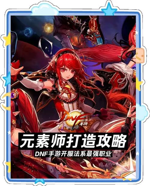 DNF手游威武之师测评,揭秘WIFI套属性的强大魅力与趣味玩法
