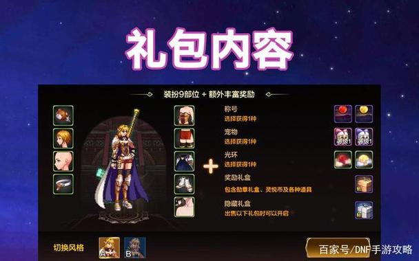 DNF手游威武之师测评,揭秘WIFI套属性的强大魅力与趣味玩法