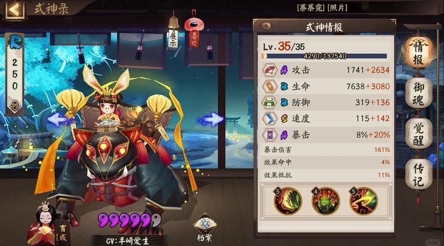 阴阳师手游式神速度比拼大赛——揭秘速度之王的神秘面纱