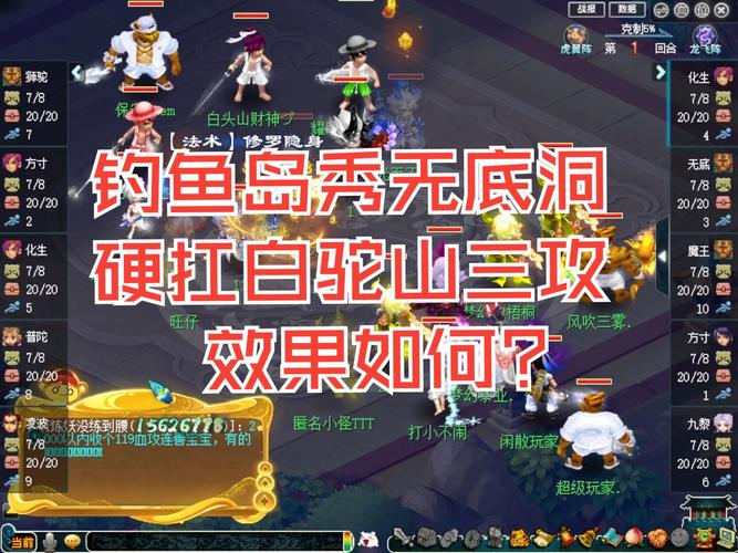 梦幻西游手游新篇章,钓鱼乐趣揭秘,探索三界消耗之谜